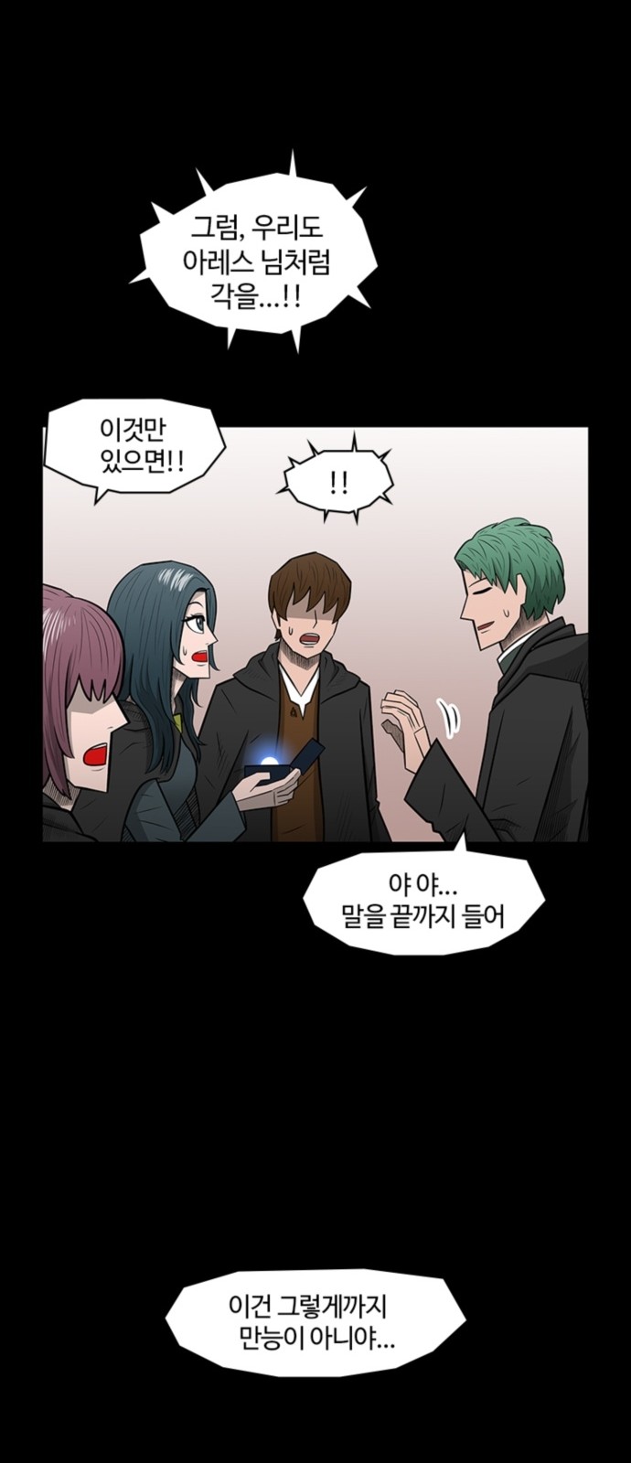 4 페이지