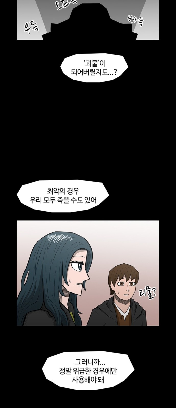 6 페이지