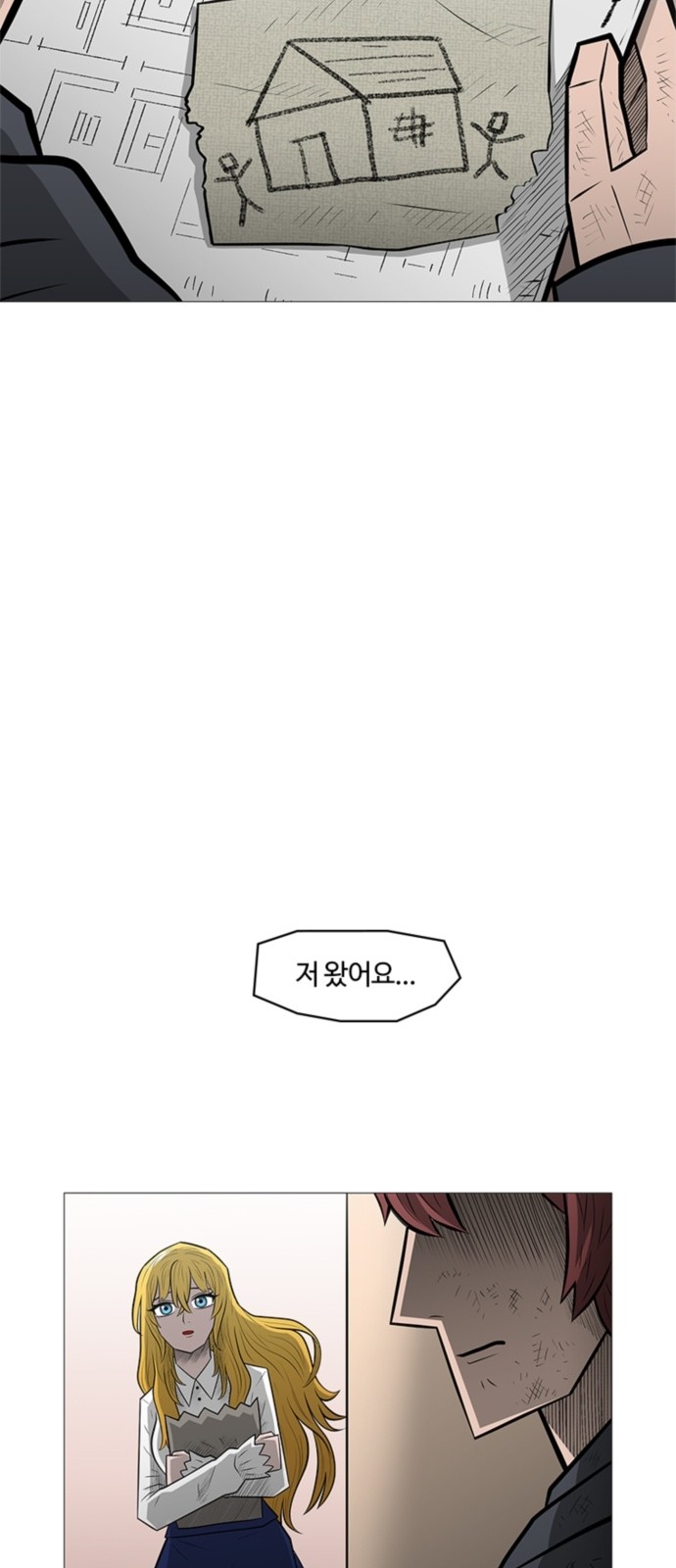 9 페이지