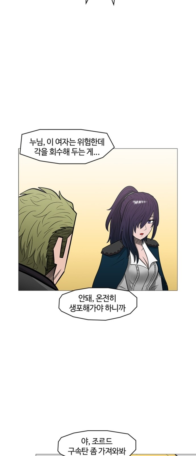 57 페이지