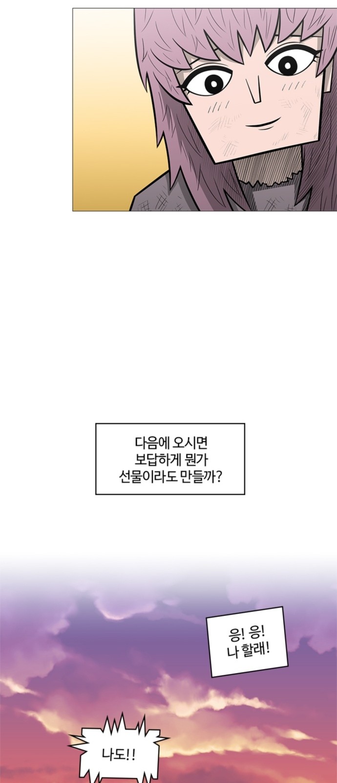 32 페이지