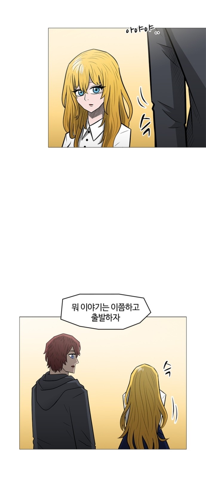 39 페이지
