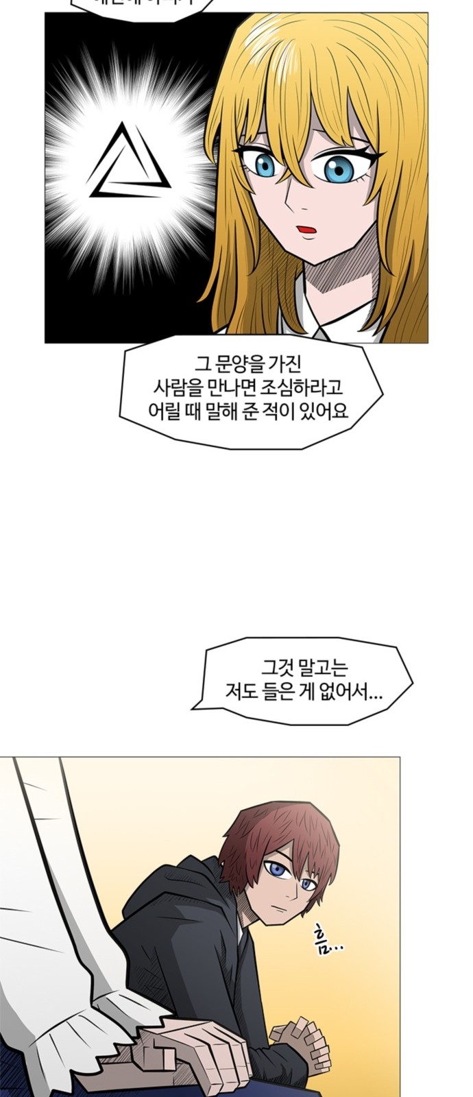 37 페이지