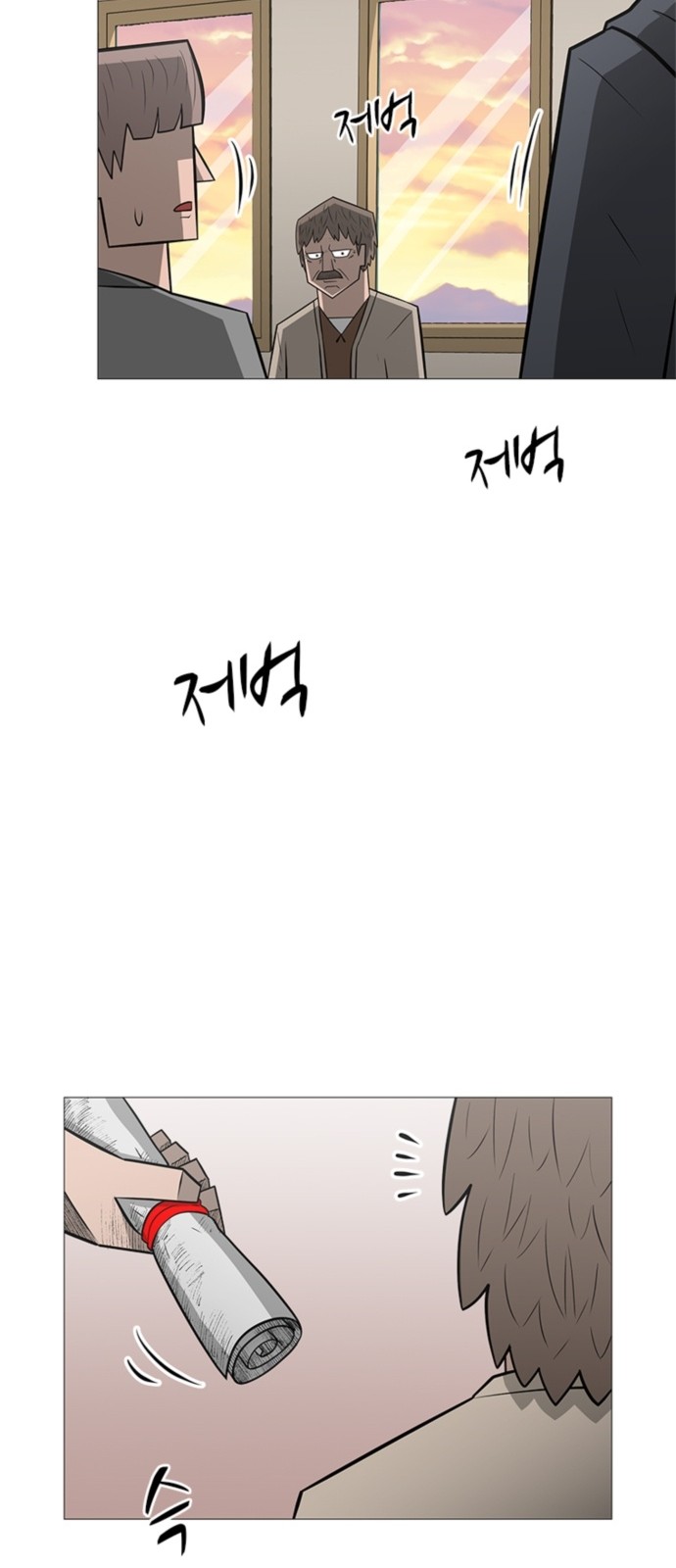 18 페이지