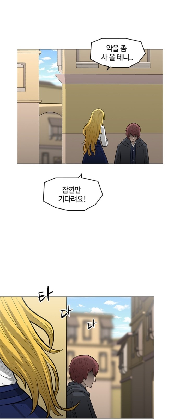 2 페이지
