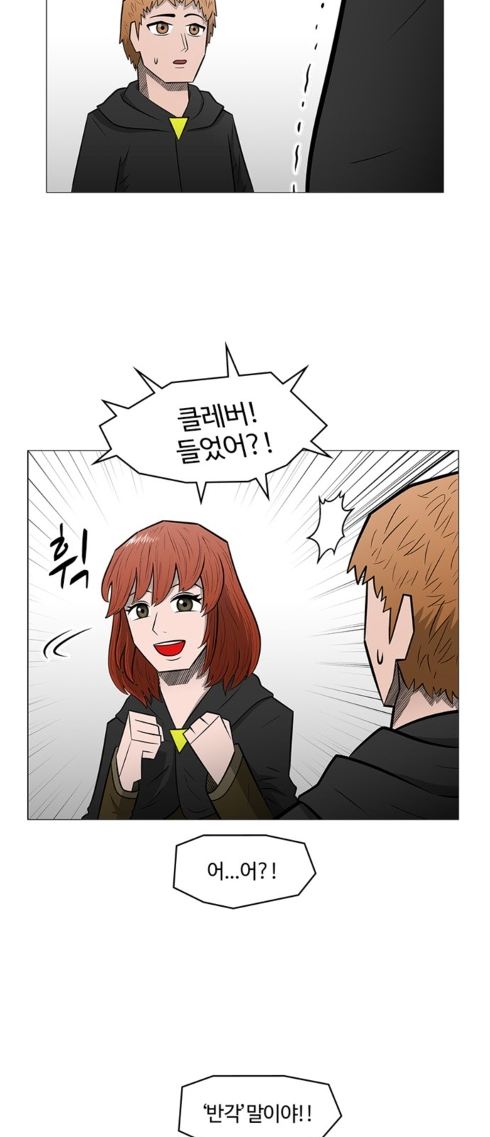 41 페이지