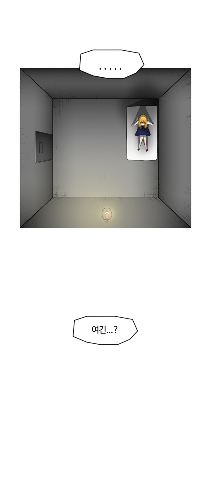 57 페이지
