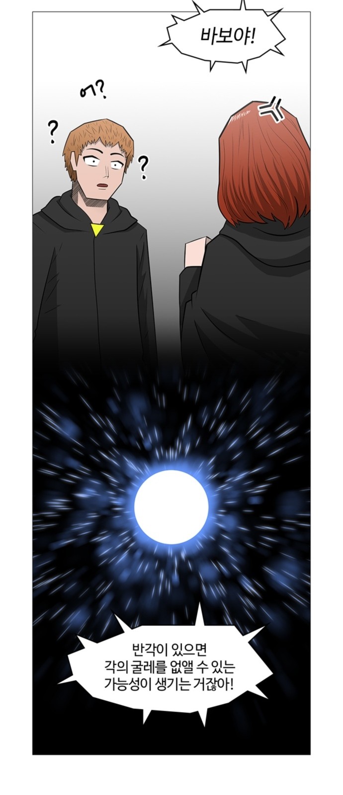 47 페이지