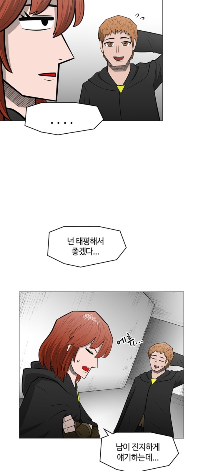 50 페이지