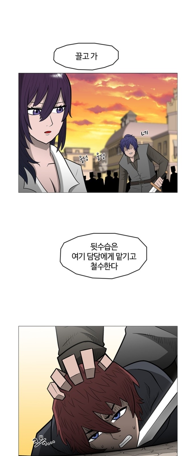 21 페이지