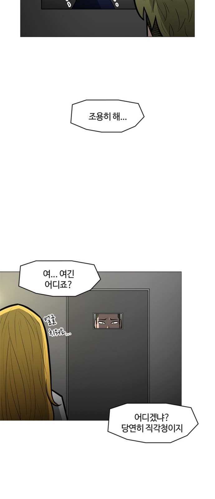 60 페이지