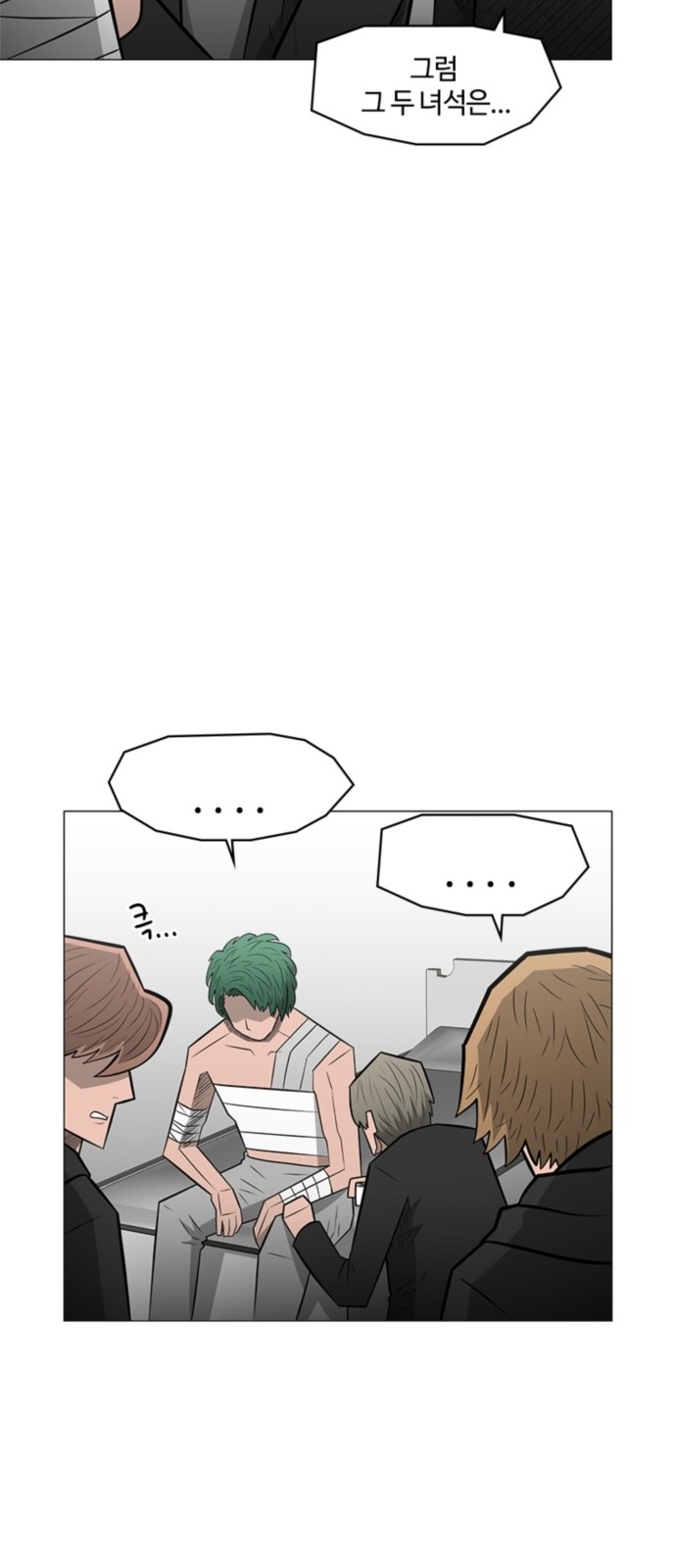 29 페이지