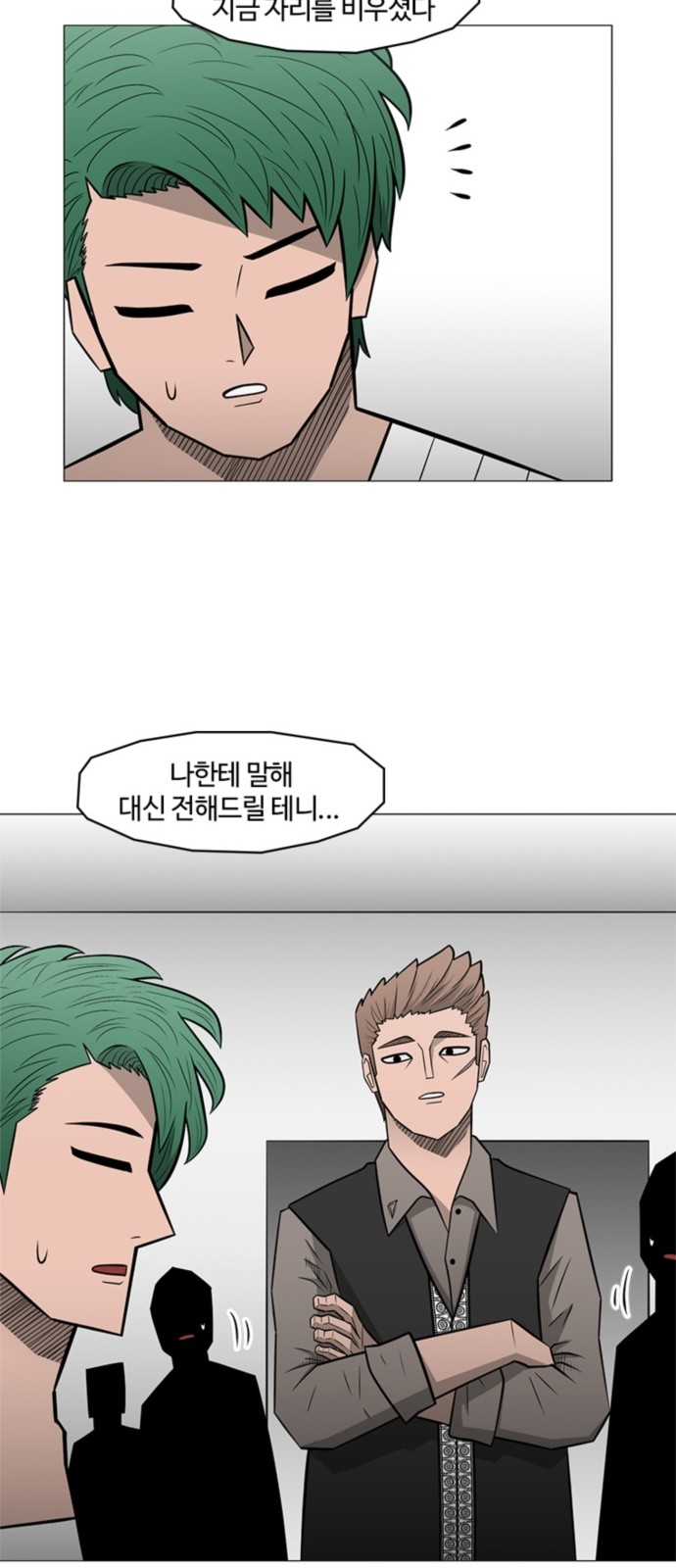 31 페이지