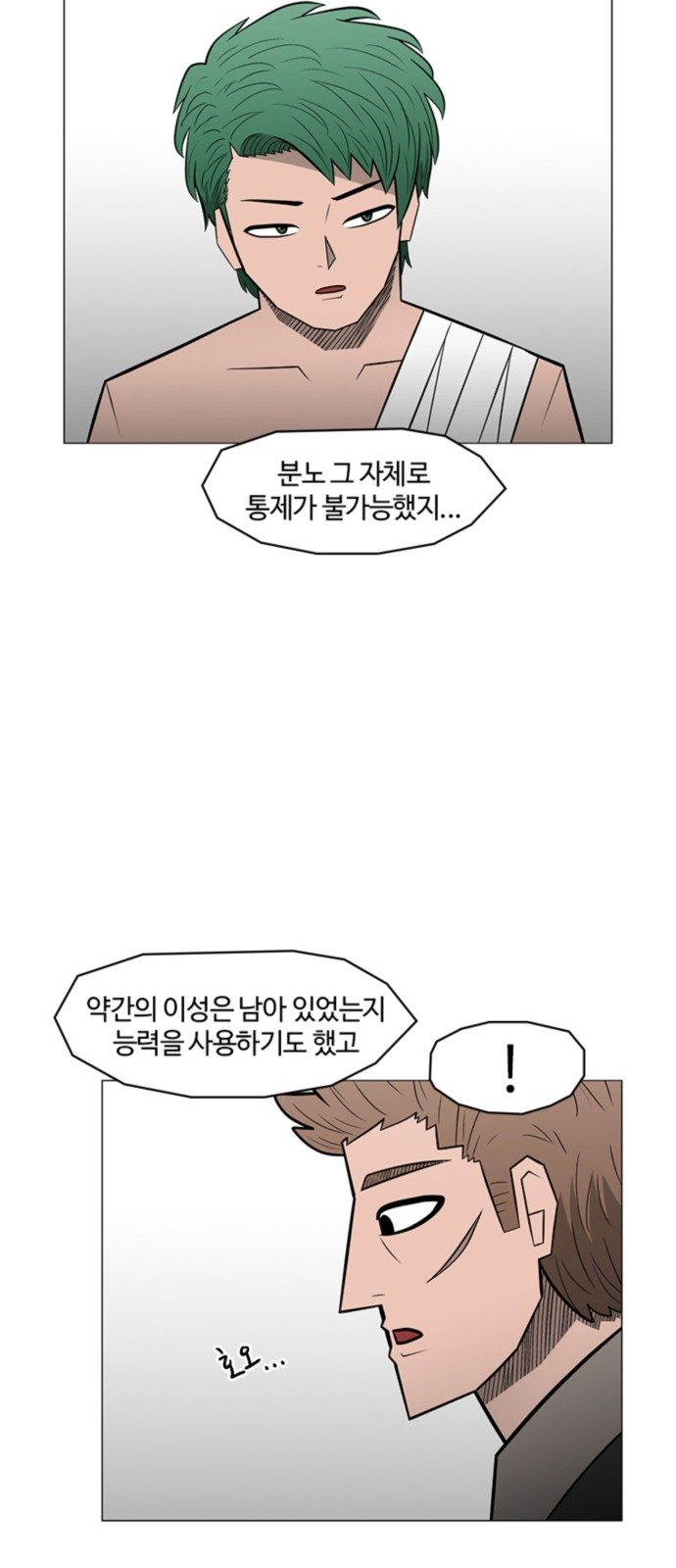 35 페이지