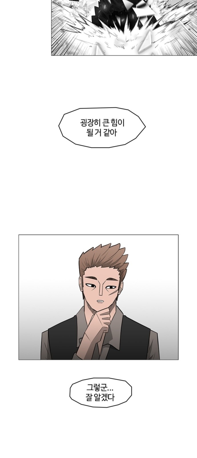 37 페이지