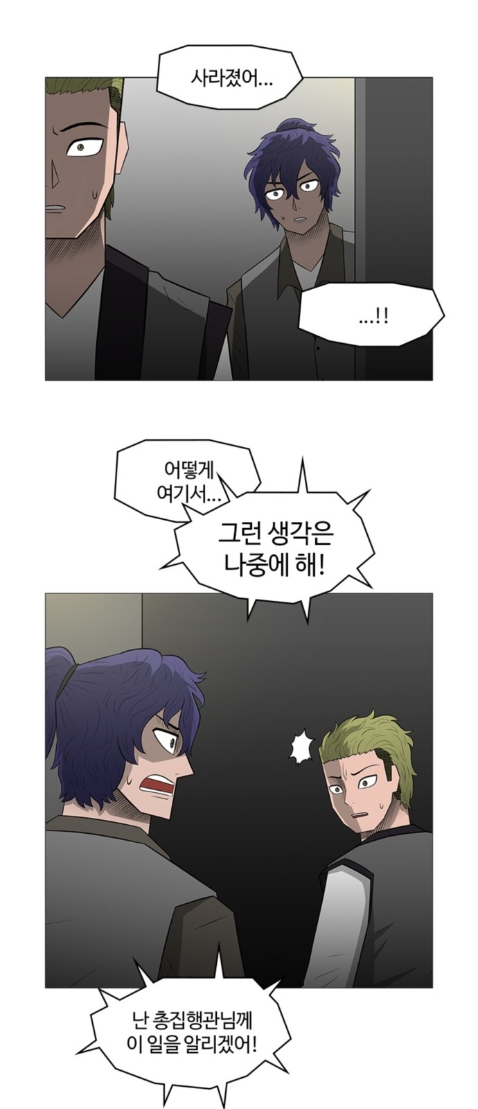 29 페이지