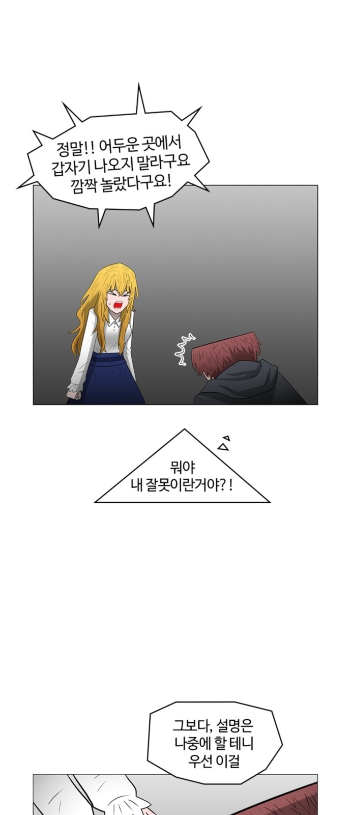 55 페이지