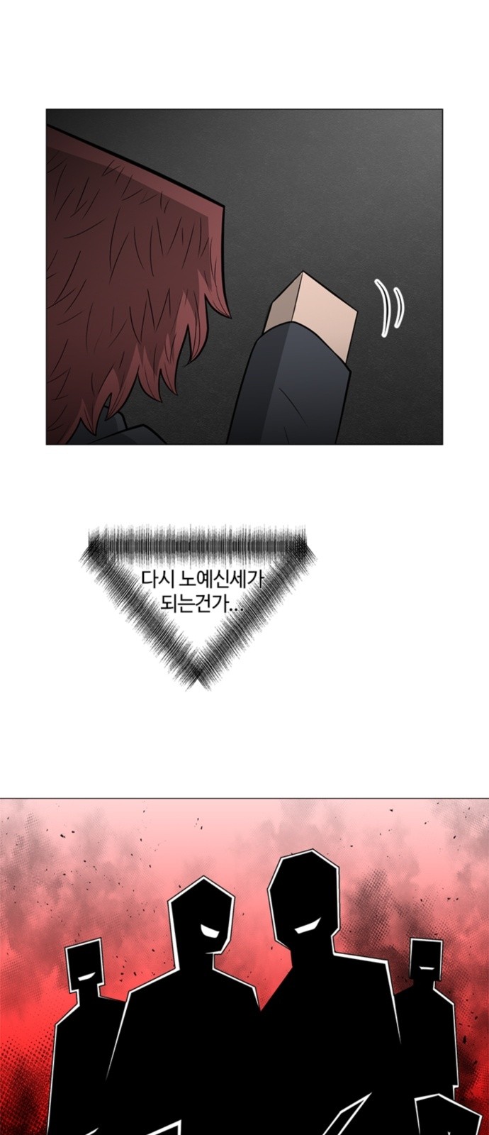 49 페이지