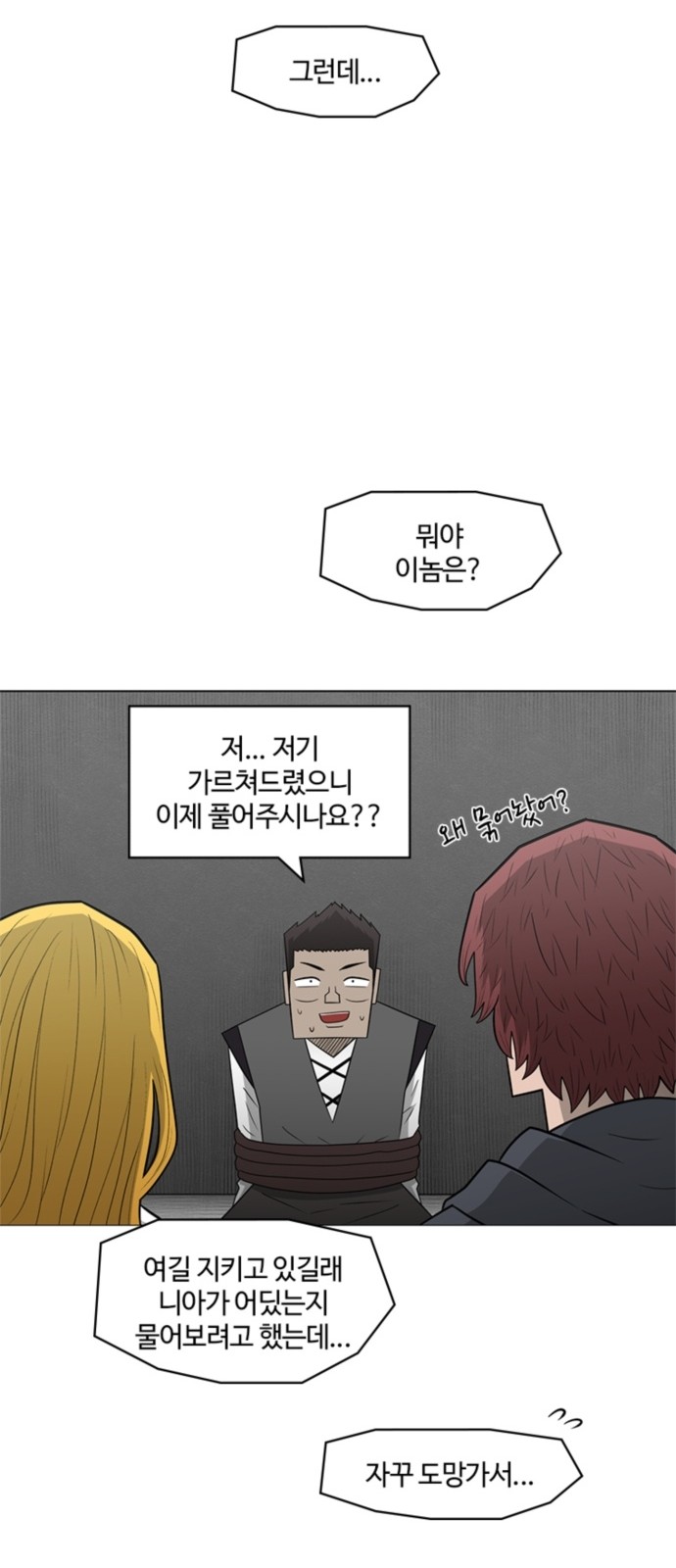 58 페이지