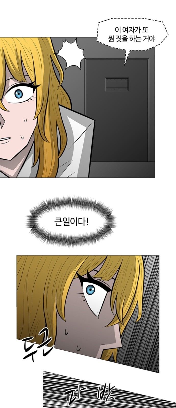 21 페이지