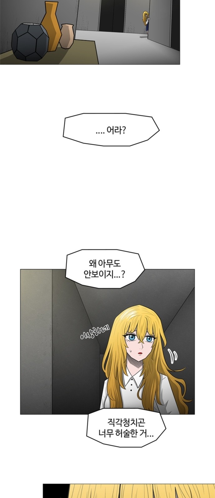 35 페이지