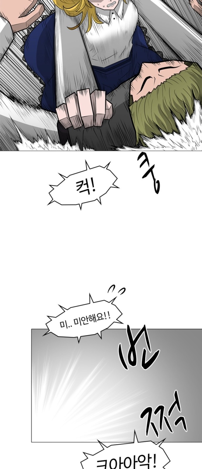 44 페이지
