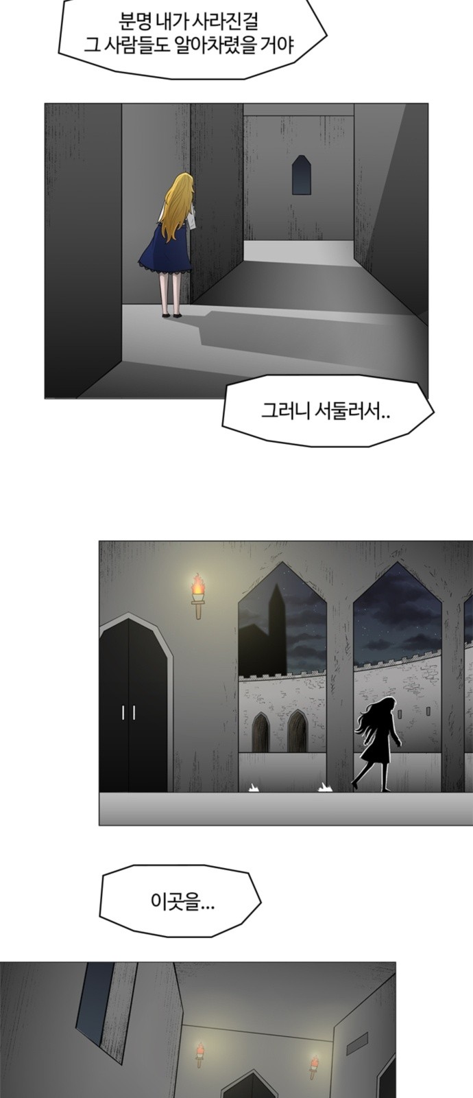 34 페이지