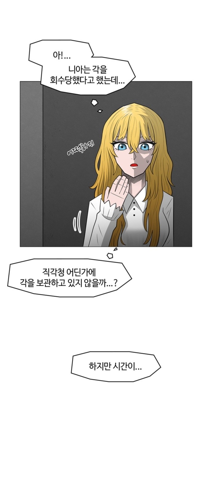 38 페이지