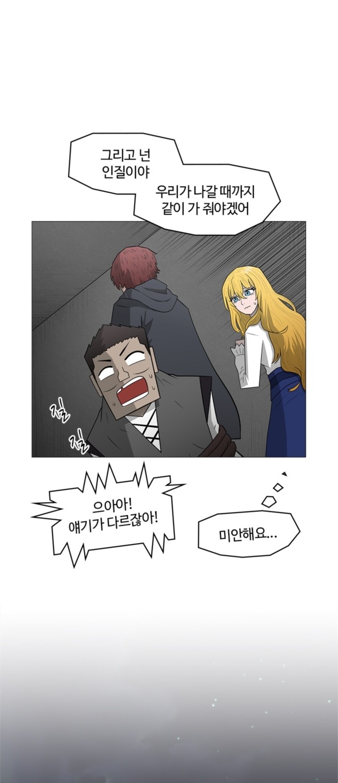 60 페이지