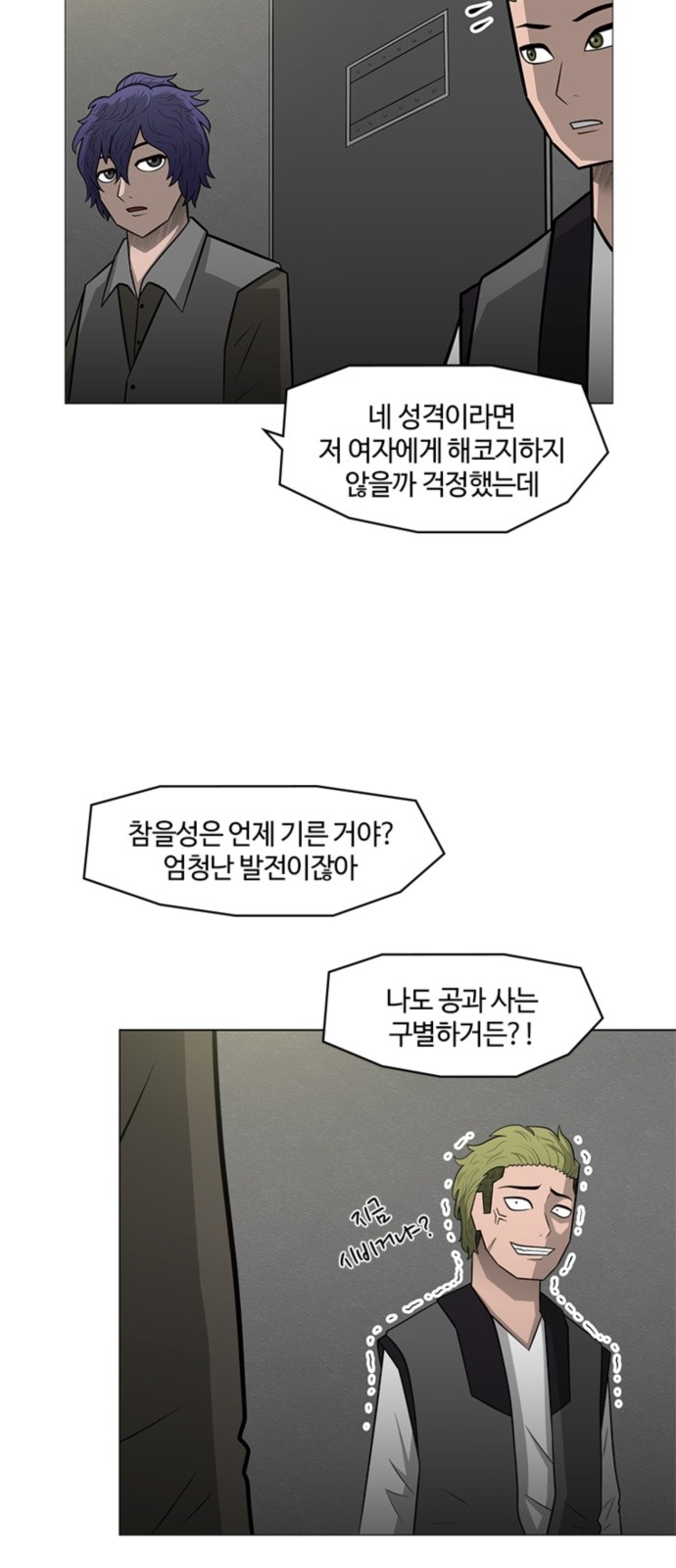 10 페이지