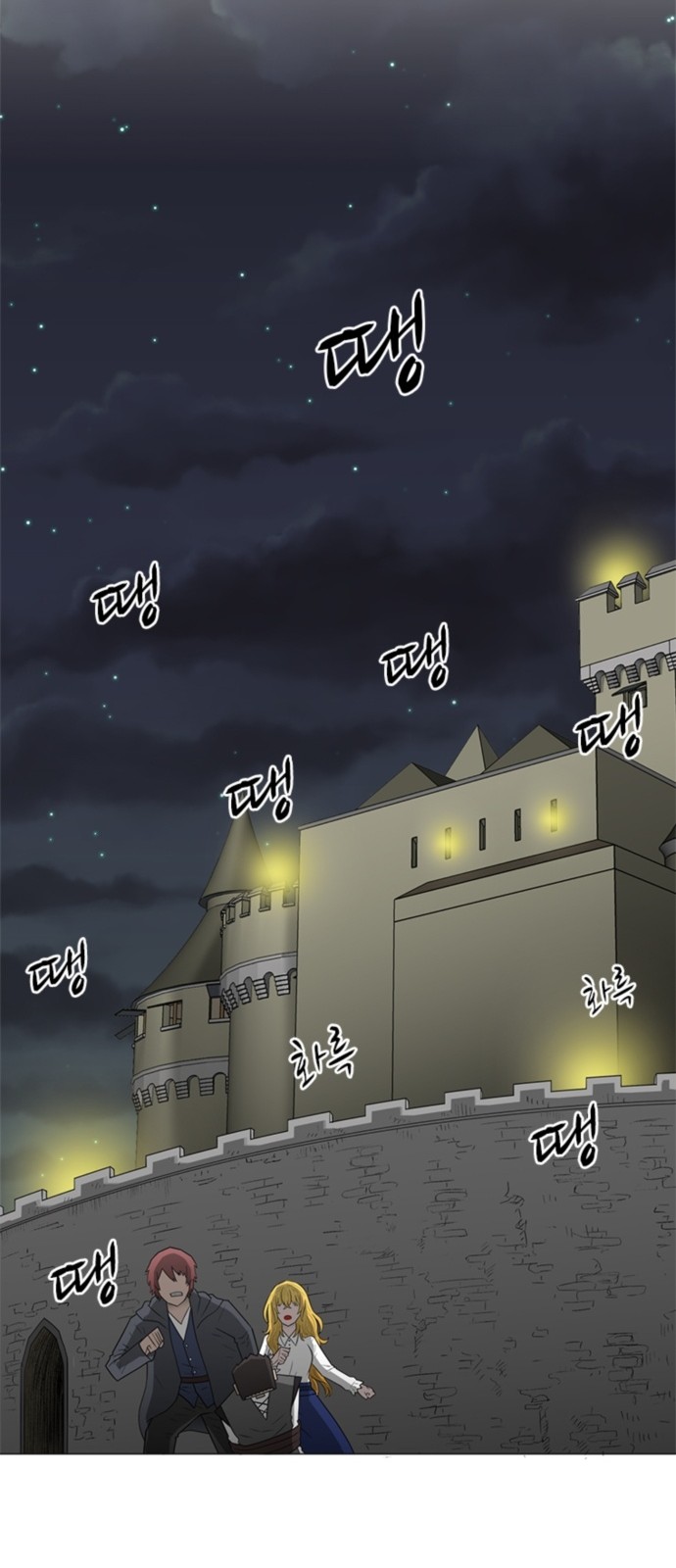 61 페이지