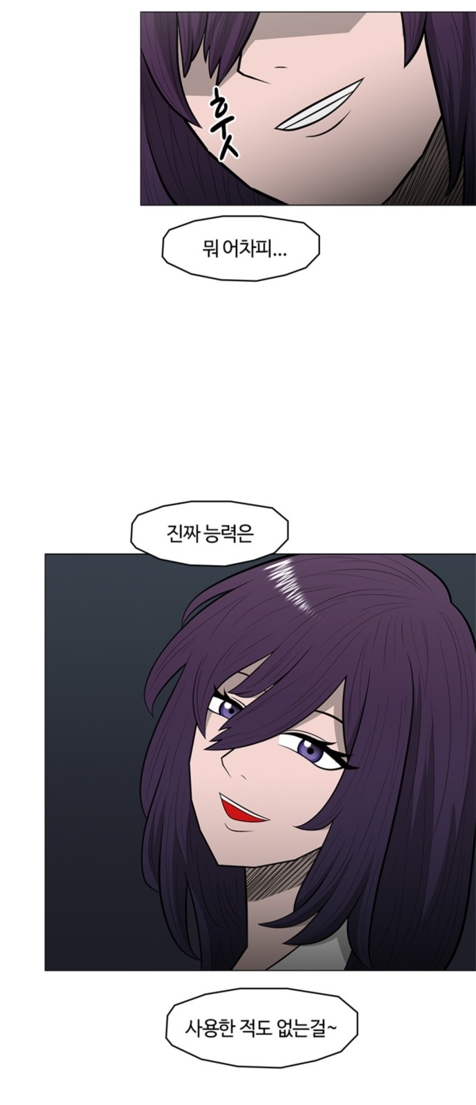 53 페이지