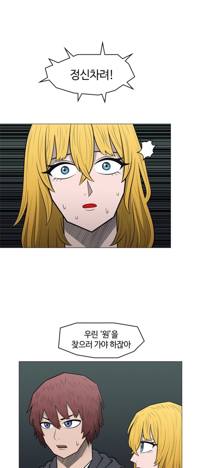6 페이지