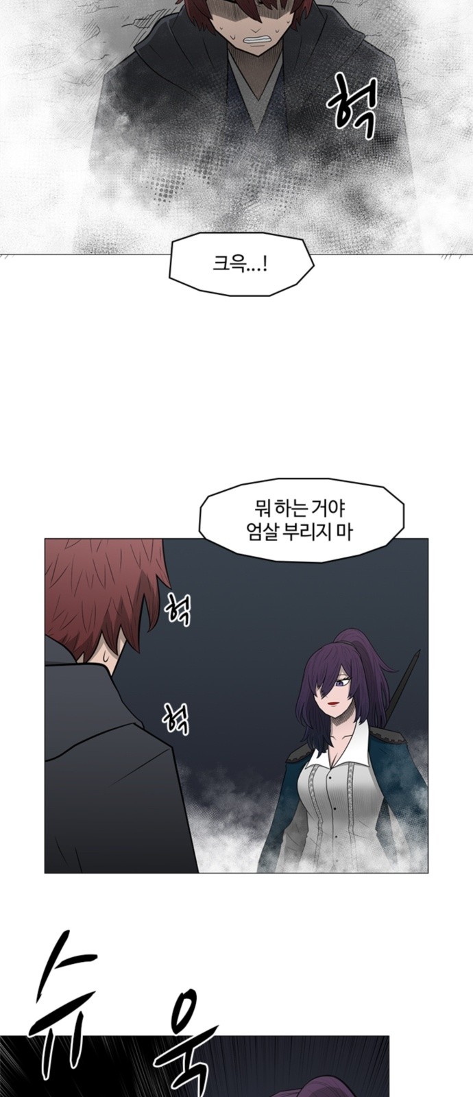 27 페이지