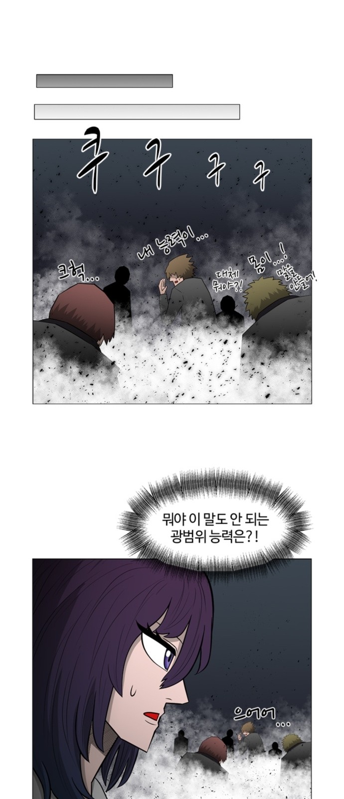 49 페이지