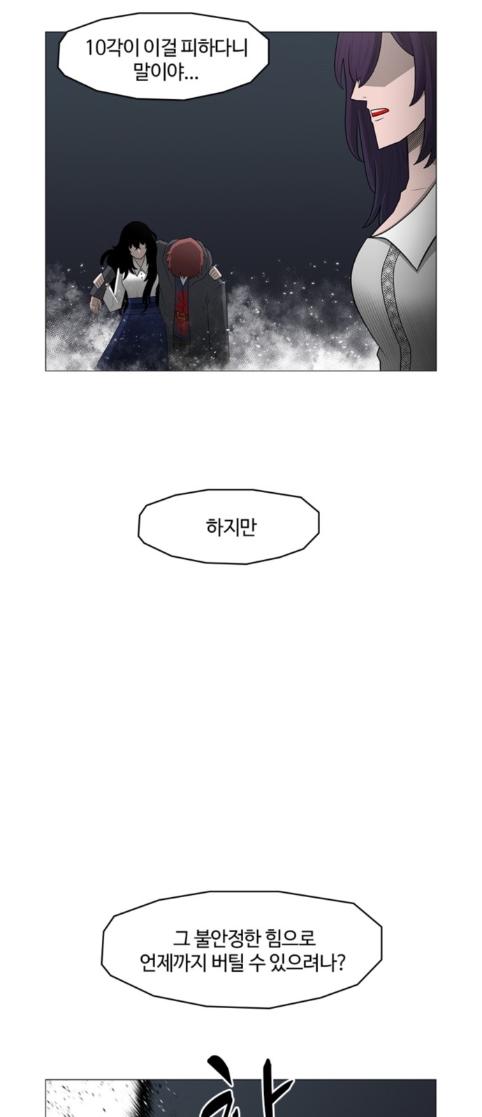 25 페이지