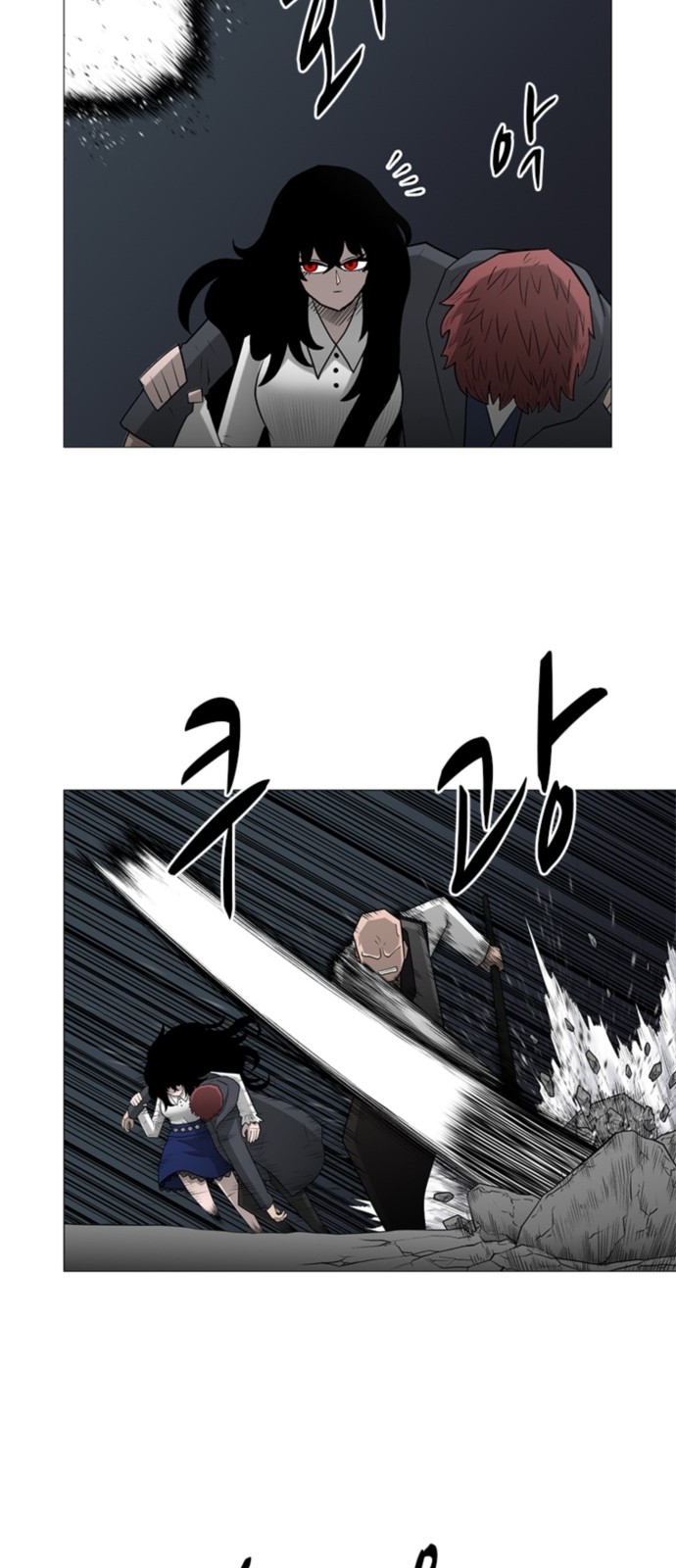 26 페이지