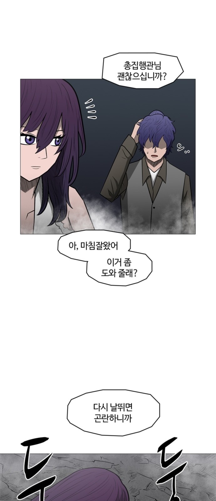 51 페이지