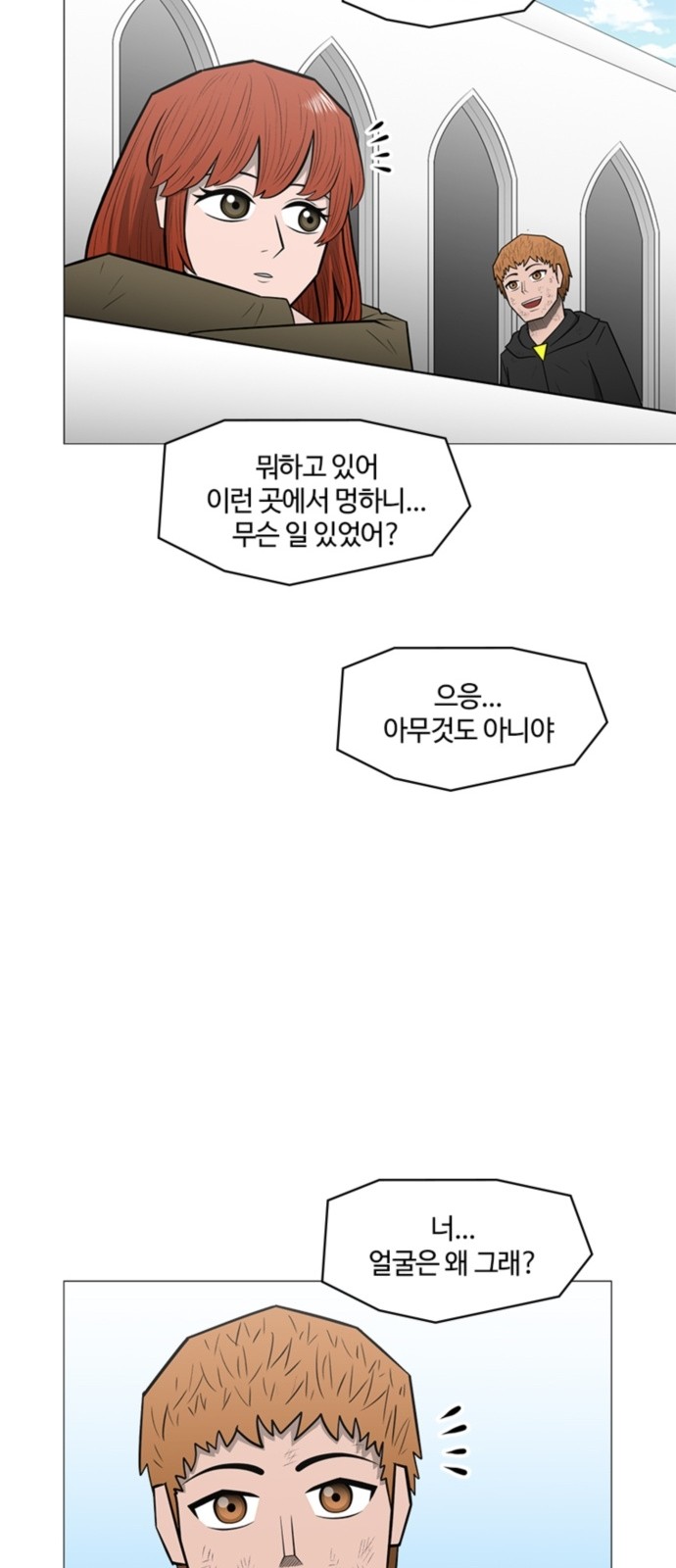 49 페이지