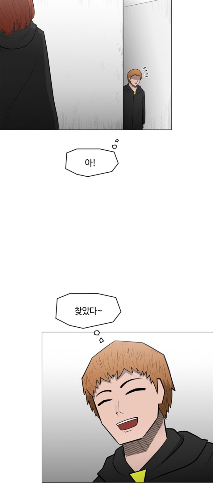 39 페이지