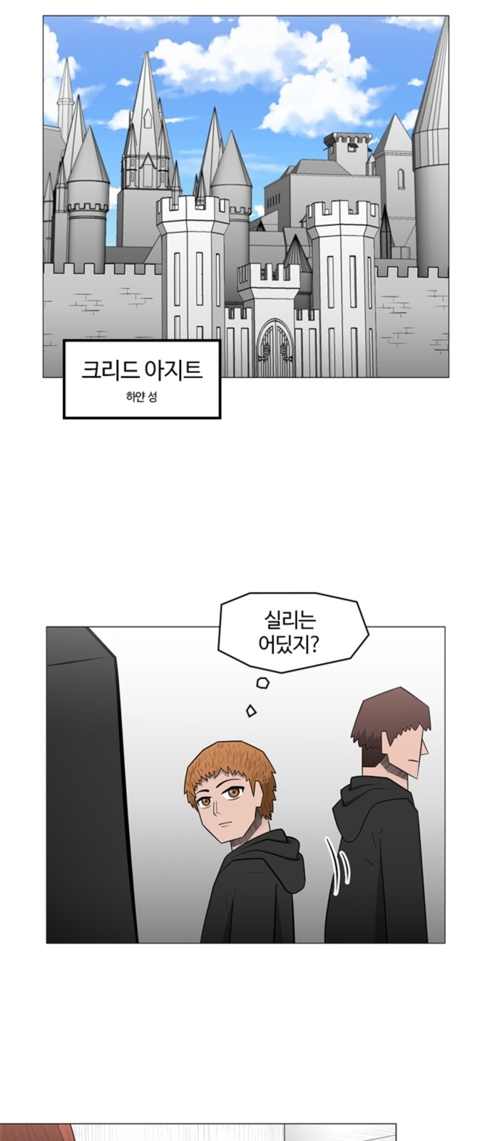 38 페이지