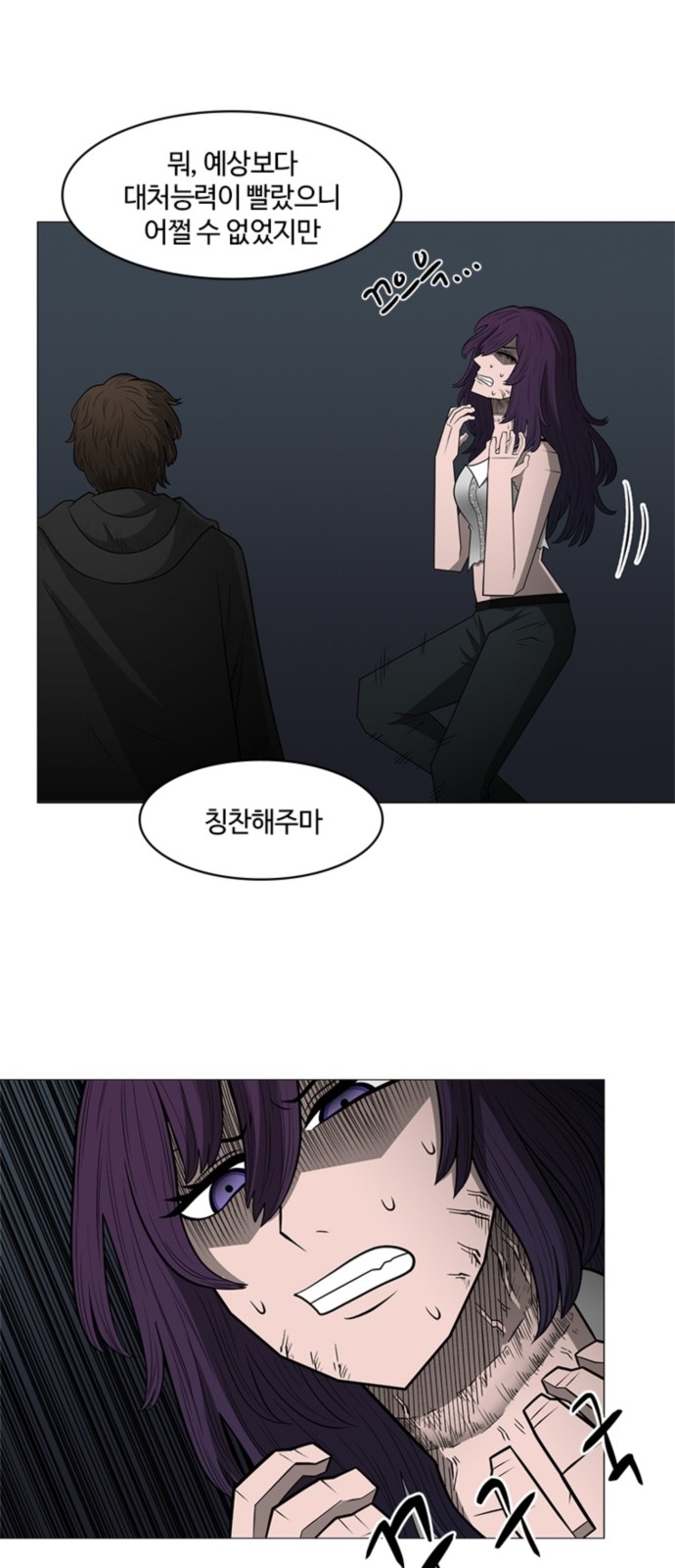 29 페이지