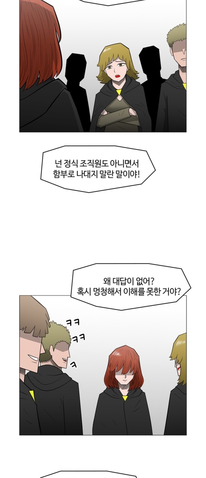 41 페이지