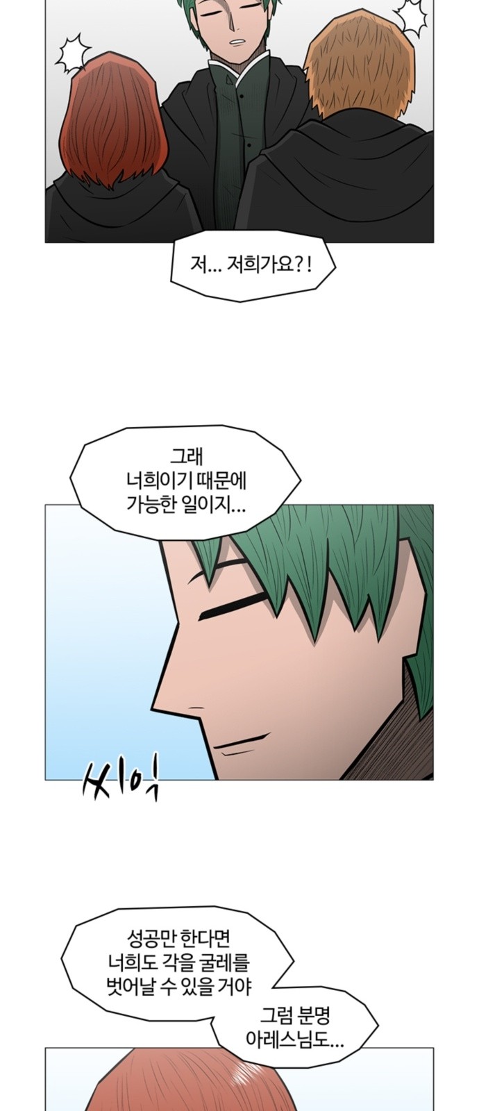 54 페이지