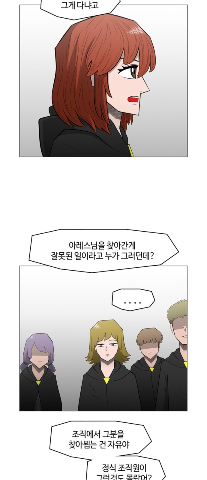 43 페이지