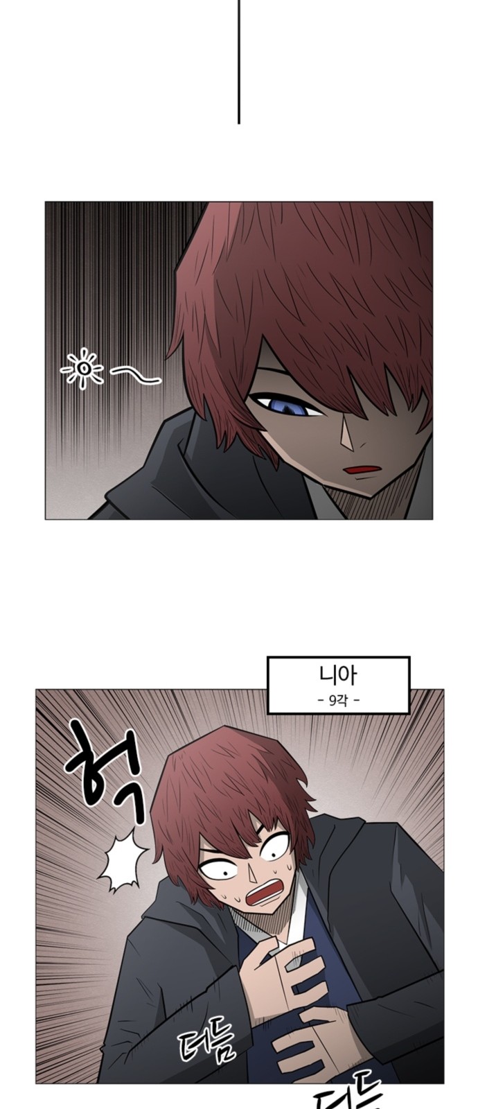 56 페이지