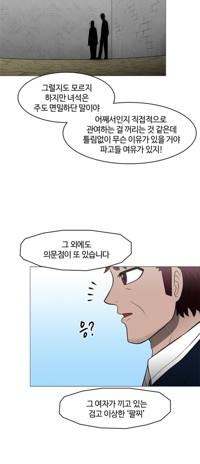 48 페이지