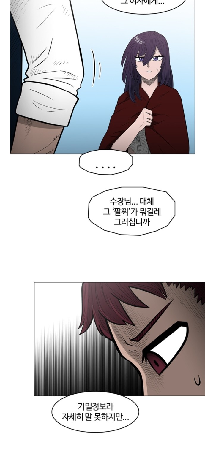 51 페이지