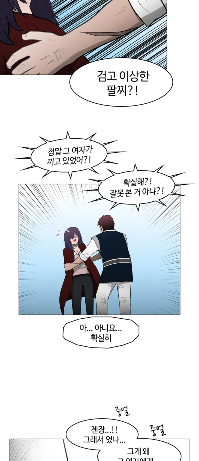 50 페이지