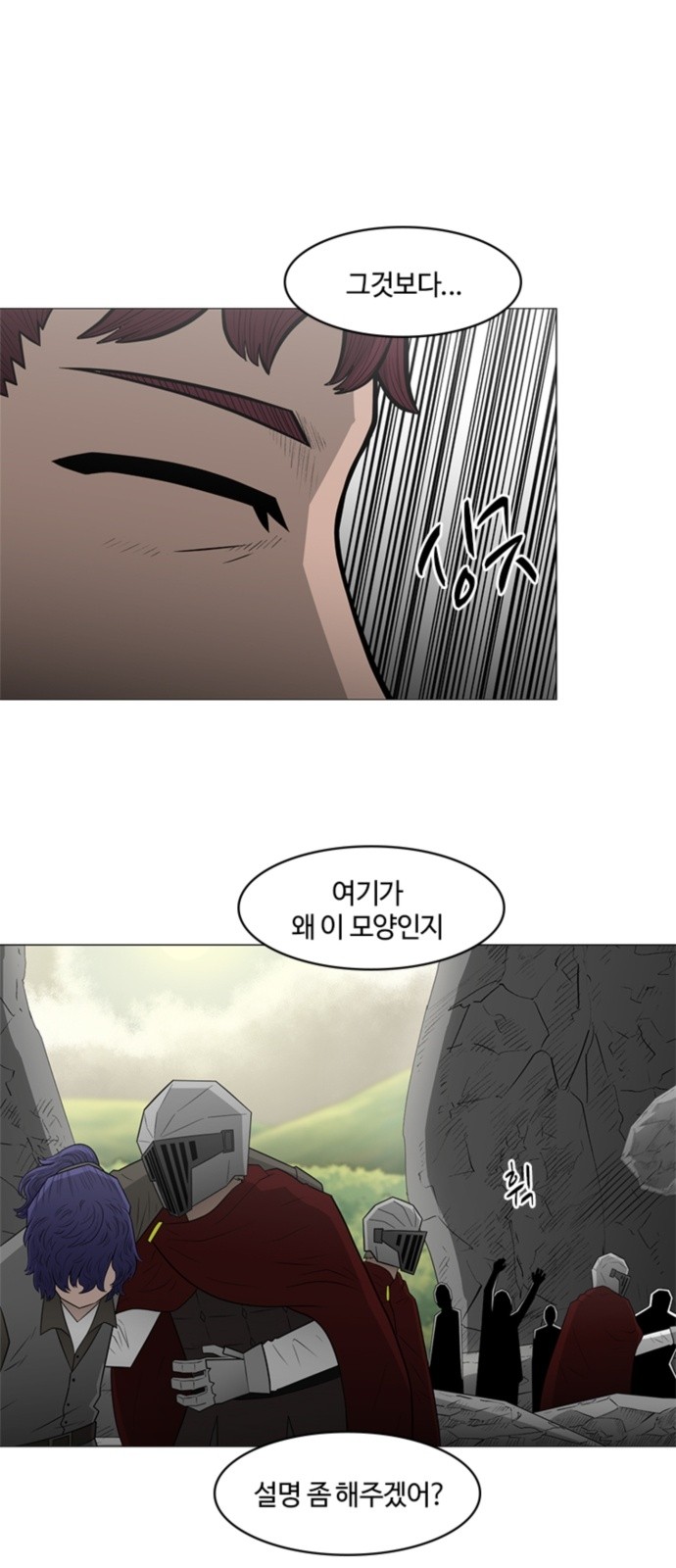 32 페이지
